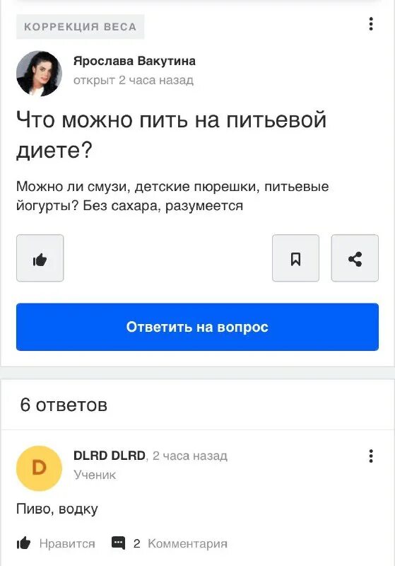 день кринжовых вопросов. кринжовые вопросы. кринжовые вопросы. можно ли прикурить с благодатного огня. вопросы для алисы странные вопросы для алисы.