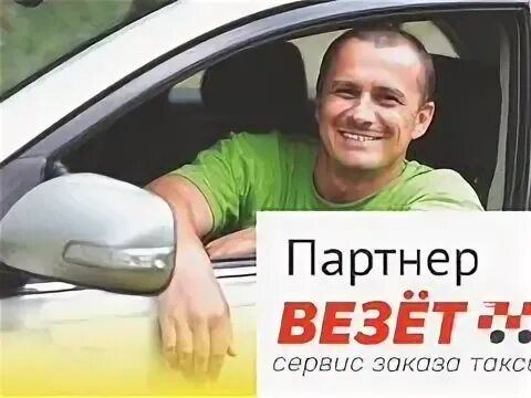 Вакансии водитель в ярославле