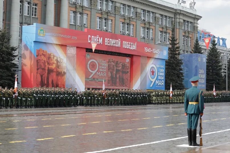 Победы 2019 года. Победы 2019 года. Парад на красной площади 2019. Парад 9 мая 2019. Парад 9 мая трибуны в москве.