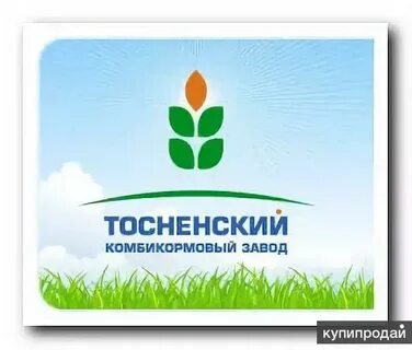 Тосненский комбикорм