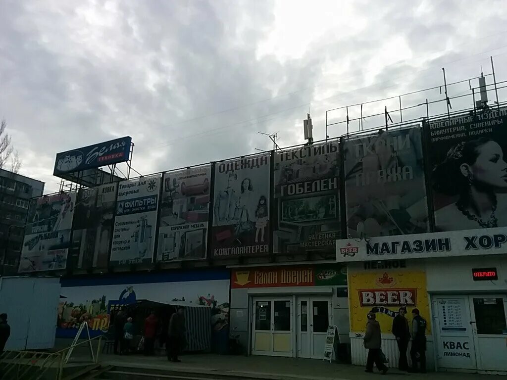 Магазин культтовары. Культтовары тольятти. Культтовары тольятти. Культтовары тольятти. Старый торговый тольятти революционная.