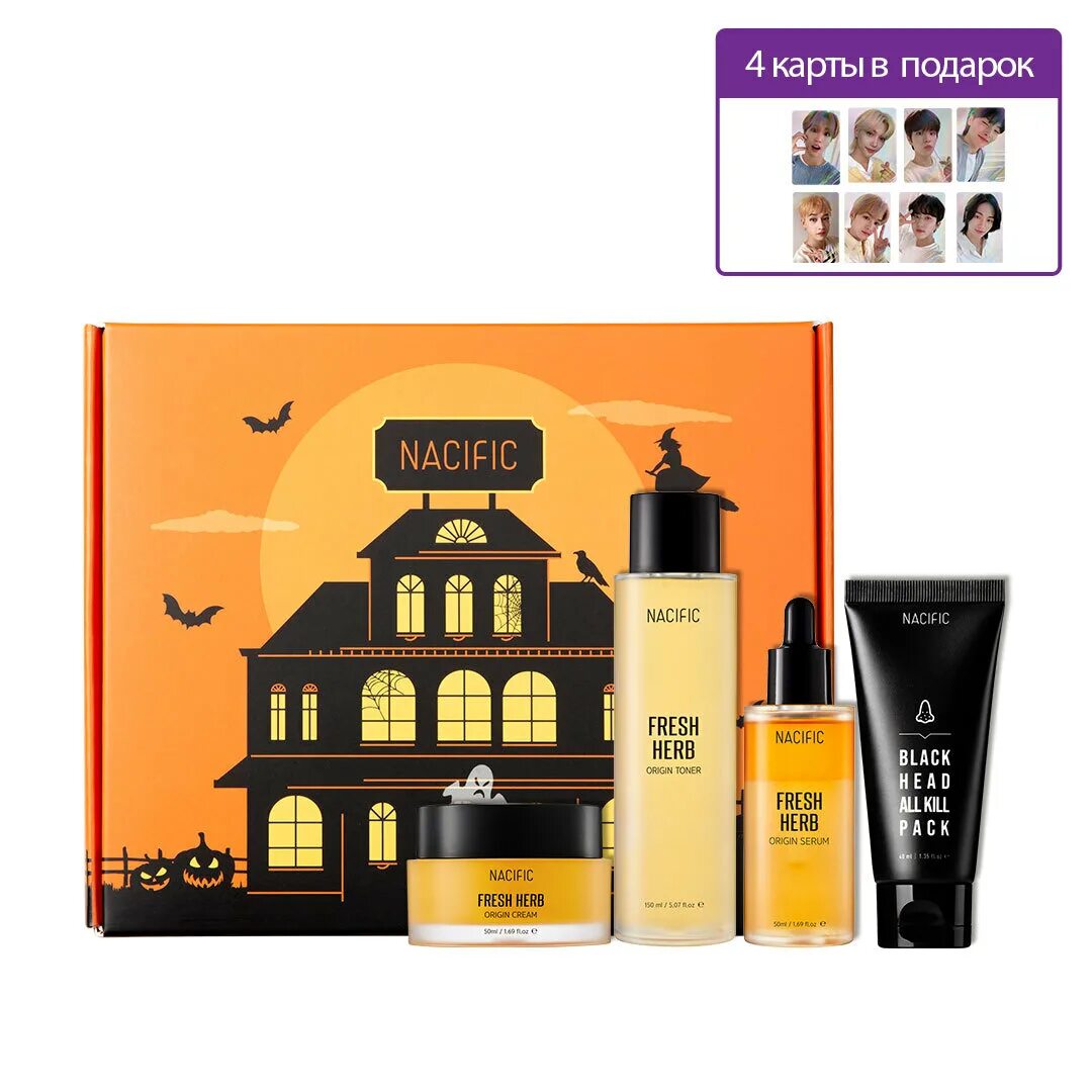 Nacific stray kids. Nacific stray kids косметика. карты stray kids nacific. nacific skz cards. nacific fresh herb origin kit набор миниатюр.
