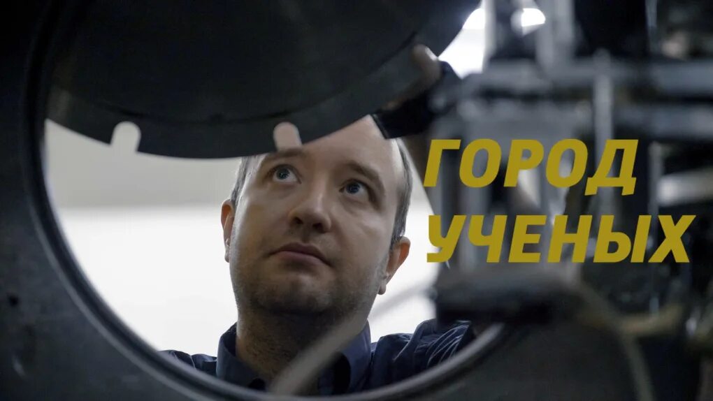 Современные российские ученые. Академия городок в новосибирске. Российские ученые. Эстонские ученые. Ученый г пипер.