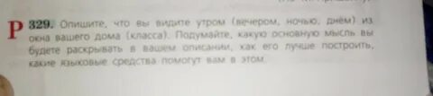 2 бригады собрали