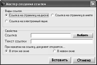 Формирование тома