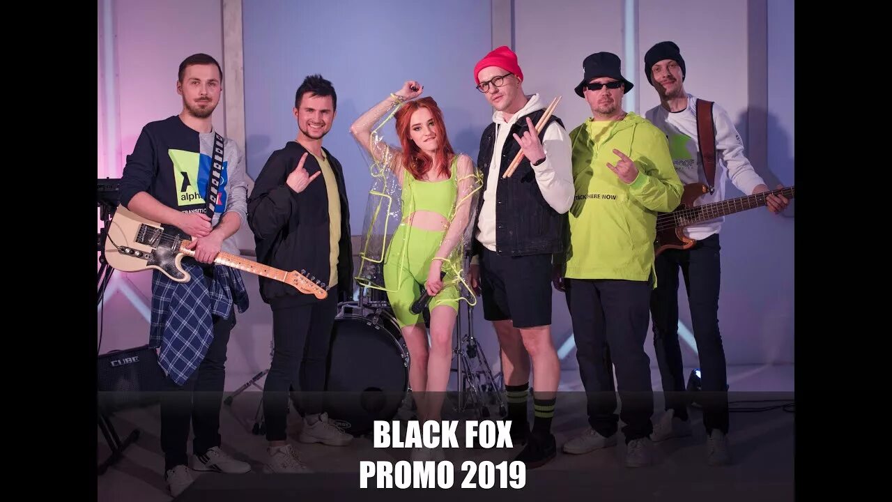 Black Fox группа. Black Fox кавер группа. Black Fox группа солистка. Fox Band группа Краснодар. Fox group