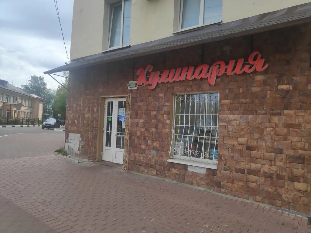 Улица маркса 8. Турецкая 8 симферополь. Ул пушкина 35 симферополь. Улица маркса 8. Турецкая 8 симферополь.