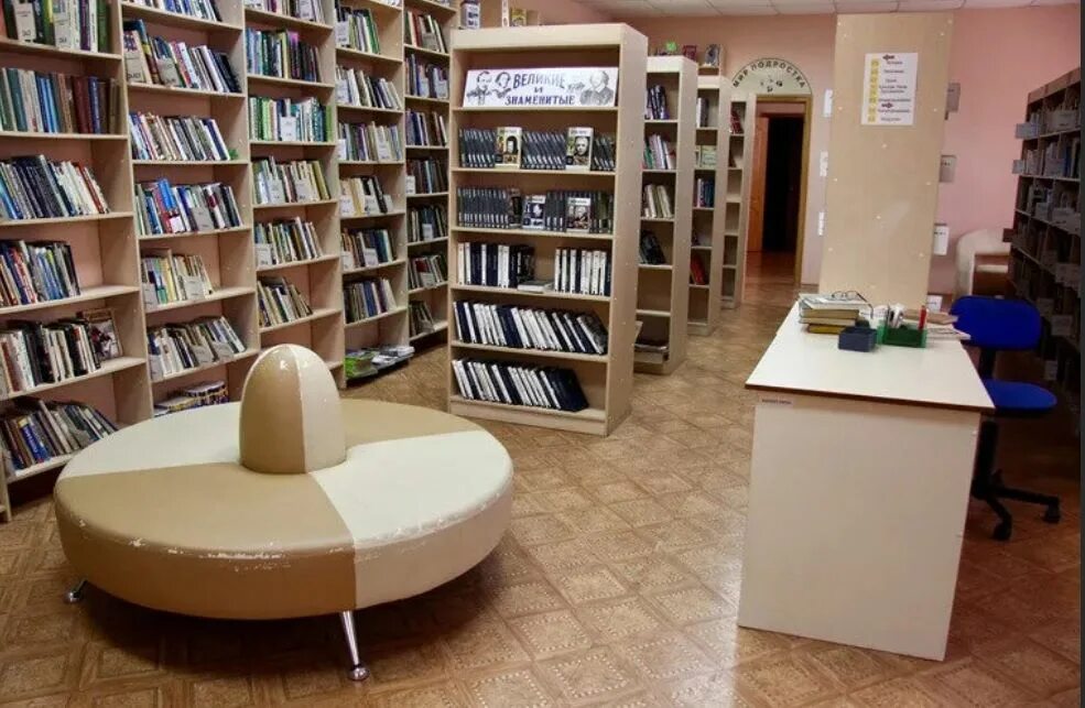 Цбс московский. Библиотеки свао. Библиотека 50. Библиотека 120 ухтомская. Цбс московский.