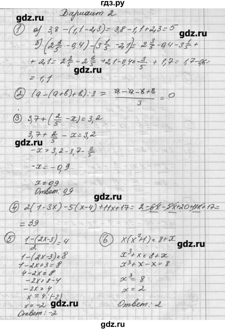 Самостоятельная решебник 3 класс