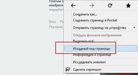 Как открыть сохраненные в телефоне