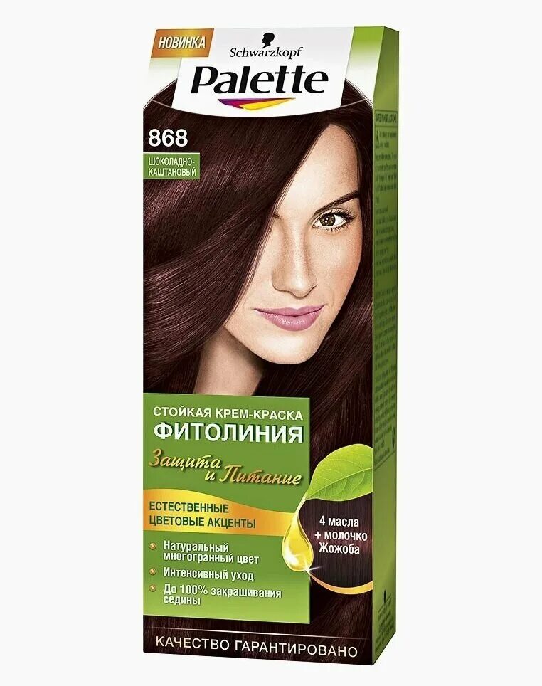 Palette Фитолиния 3-68 / 868 шоколадно-каштановый. Паллет Фитолиния палитра красок. Краска д/волос палетт каштановый 50мл. Краска для волос Palette Фитолиния 868 шоколадно-каштановый. Палет каштановый