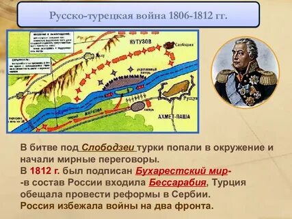 Русско турецкая музыка