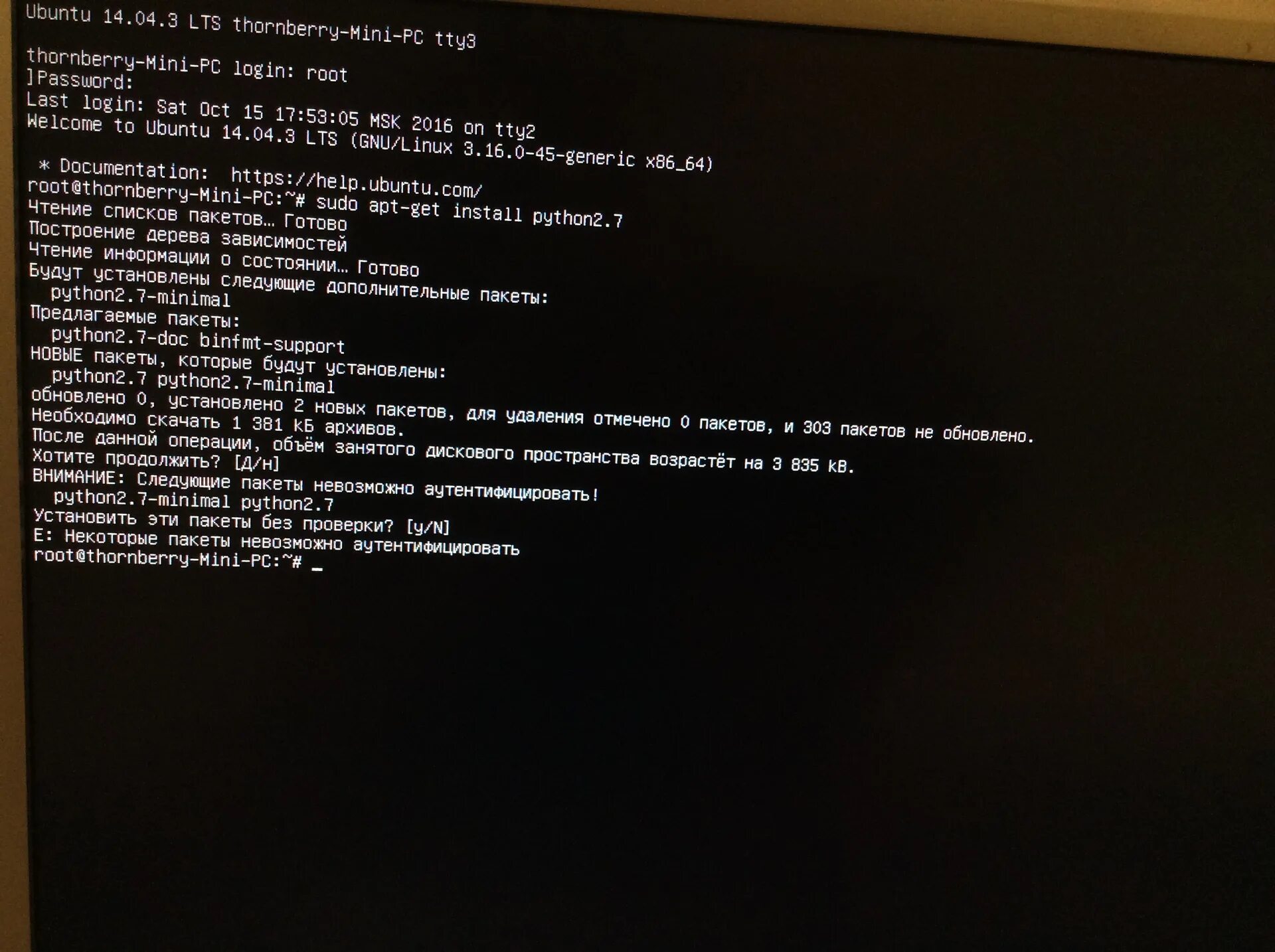 Не загружается убунта. Ubuntu не загружается. linux не включается. не запускается ubuntu. не загружается ubuntu grub.