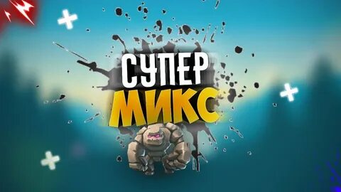 Top mix