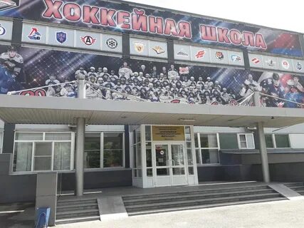 Школа металлург магнитогорск