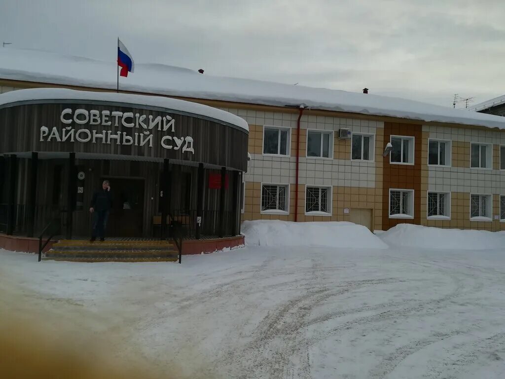 районные суды г томска. районные суды г томска. томск советский суд. томск советский суд. районный суд советского района.