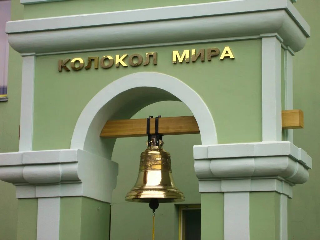 С Днем Земли, весны и тепла! - Министерство природных ресурсов и экологии Кузбас