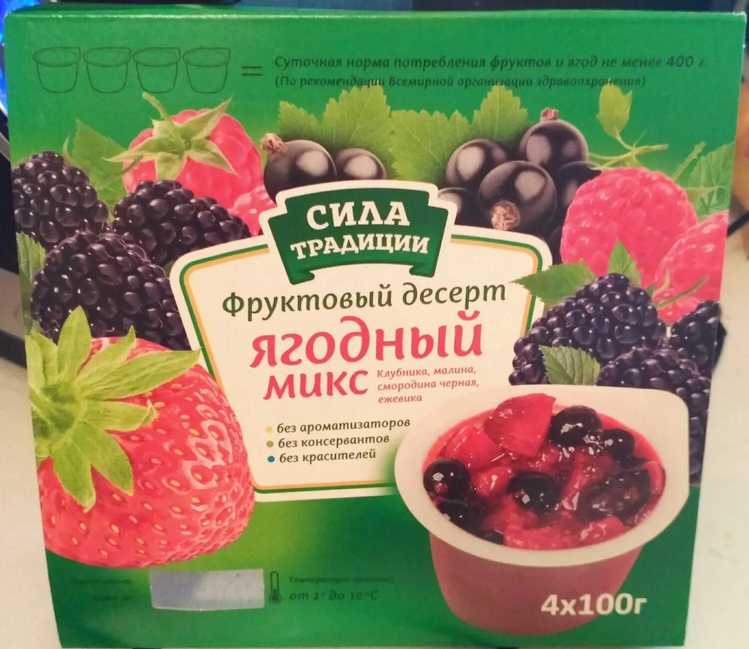 Grand dessert пудинг шоколад 5. Десерт отзывы. Десерт отзывы. 2 200г. Фруктовый десерт banuti банан с черникой, банка 200 г.