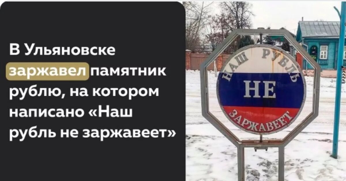 За мной не заржавеет. За мной не заржавеет. За нами не заржавеет. Лучше изнашиваться чем ржаветь. За мной не заржавеет.