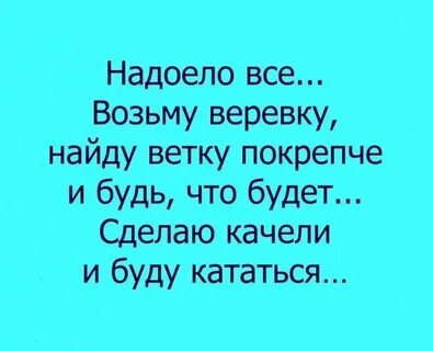 Таки анекдот