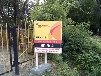 Новокуйбышевск 13