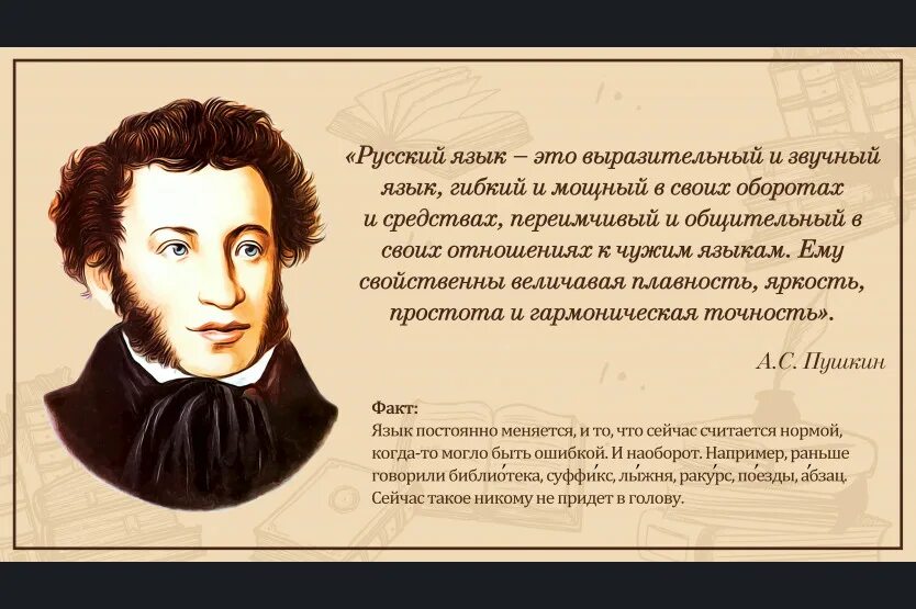 Произведения пушкина посвященные петру 1. Произведения пушкина посвященные петру 1