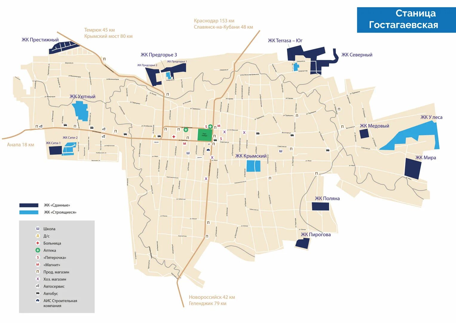 Карта станицы Гостагаевская с улицами. Ст Гостагаевская, Анапского района. Станица Гостагаевская на карте. Карта Гостагаевской с улицами. Станица гостагаевская муниципальное образование анапа краснодарский край
