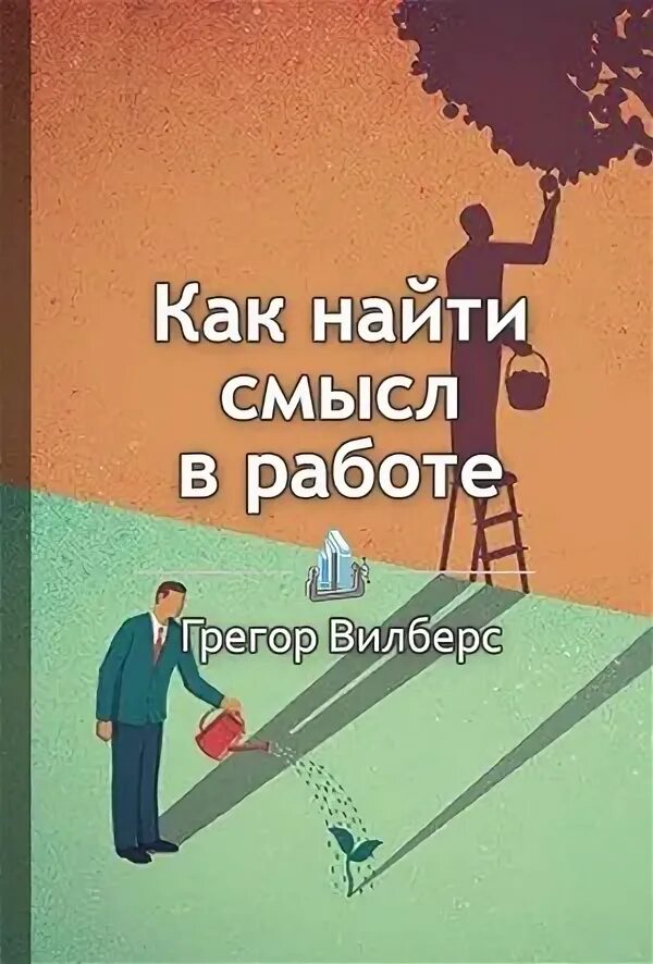 Глубокое решение. Глубокое решение