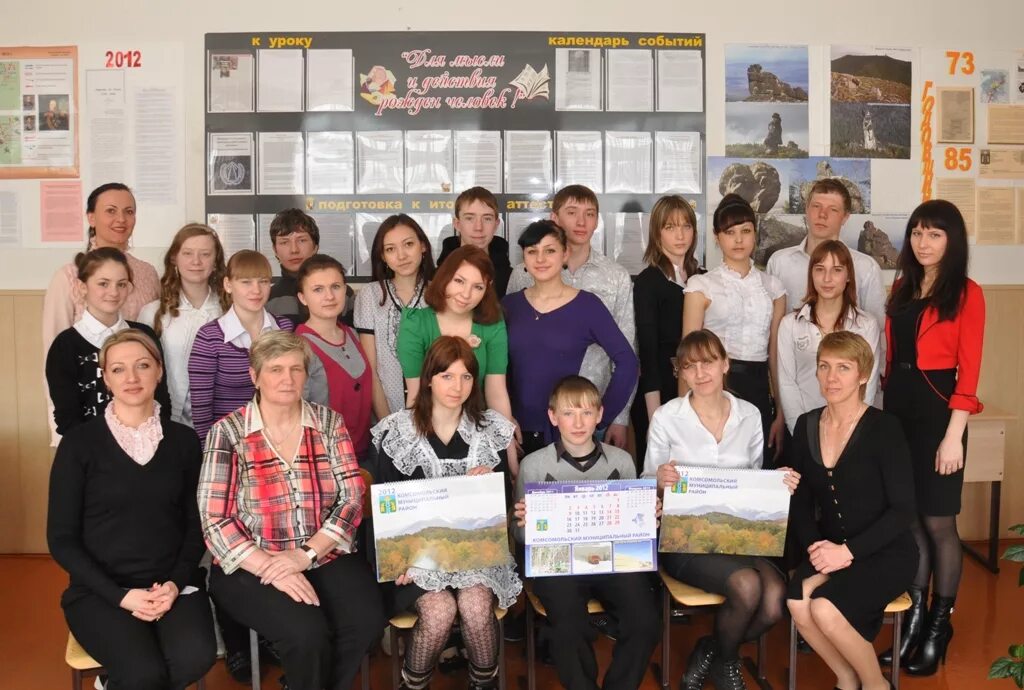 мбоу сош 2 южаково. гку срцн нижнесергинского района. село южаково свердловской области. речевка на отряд память. школа 38 имени хасбика.