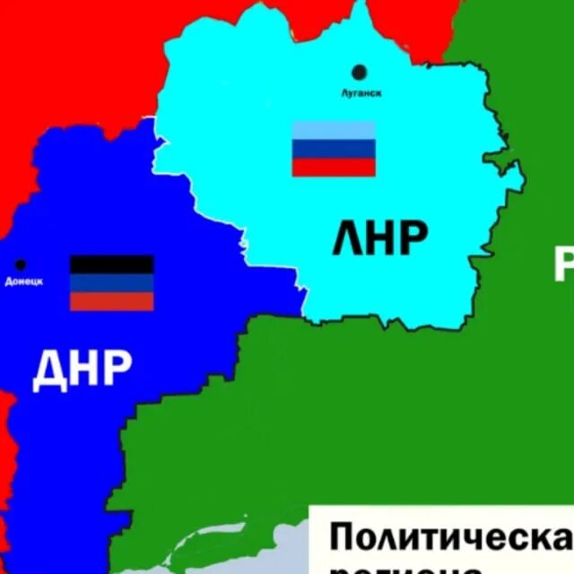 Донбасс на карте. Карта днр 2015. Карта лнр. Территория донбасса на карте. Карта днр.