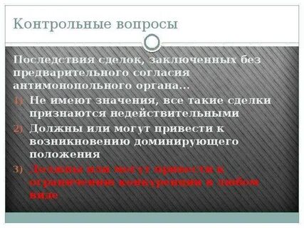 Заключение безвозмездных сделок