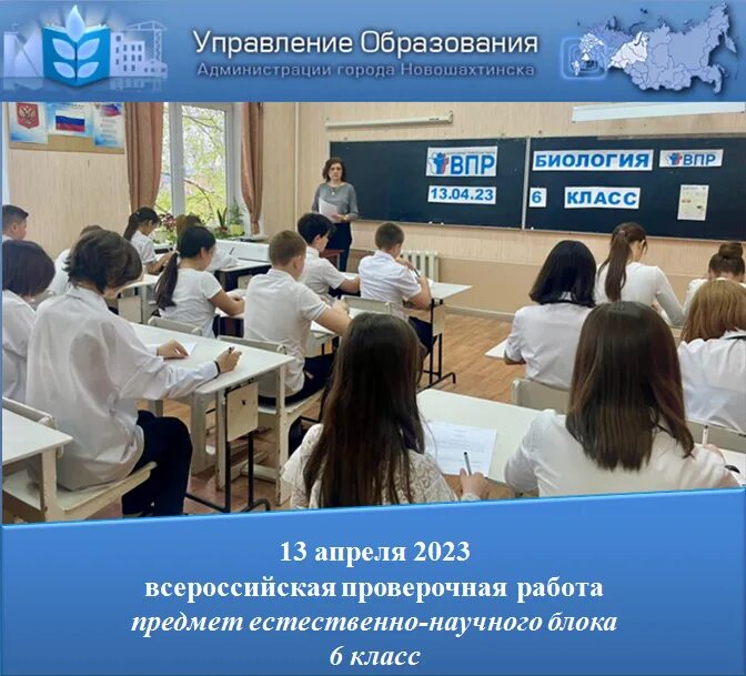 естественно-научный предмет впр 8 класс. модель естественнонаучной грамотности. естественно научный предмет впр. выводы и рекомендации по результатам впр. впр естественно-научные предметы.