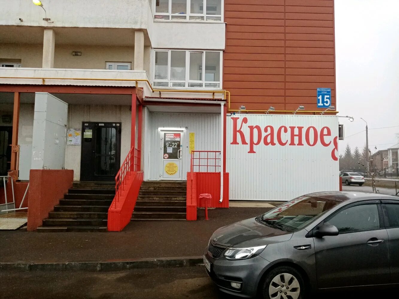 Купить Квартиру На Ул Ленинской В Оренбурге