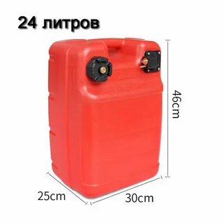 Бак 24 мотор