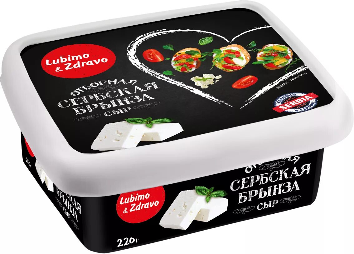 Zdravo. Творожный сыр сербия. Любимо здраво. Сыр сербский lubimo zdravo. Сыр lubimo&zdravo.