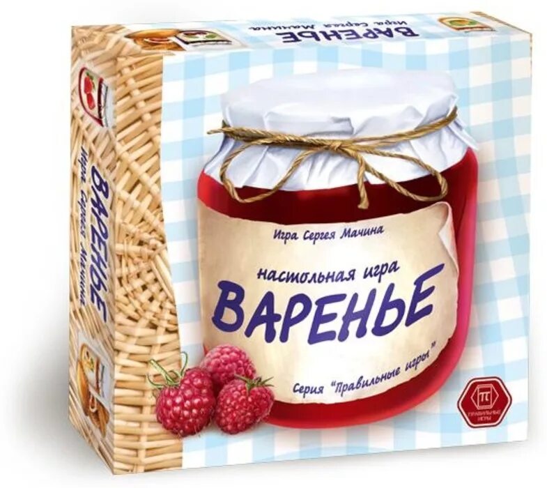 Ревень джем. Ира варенье. Грушевое повидло янтарное. Варенье. Малиновое варенье пятиминутка.