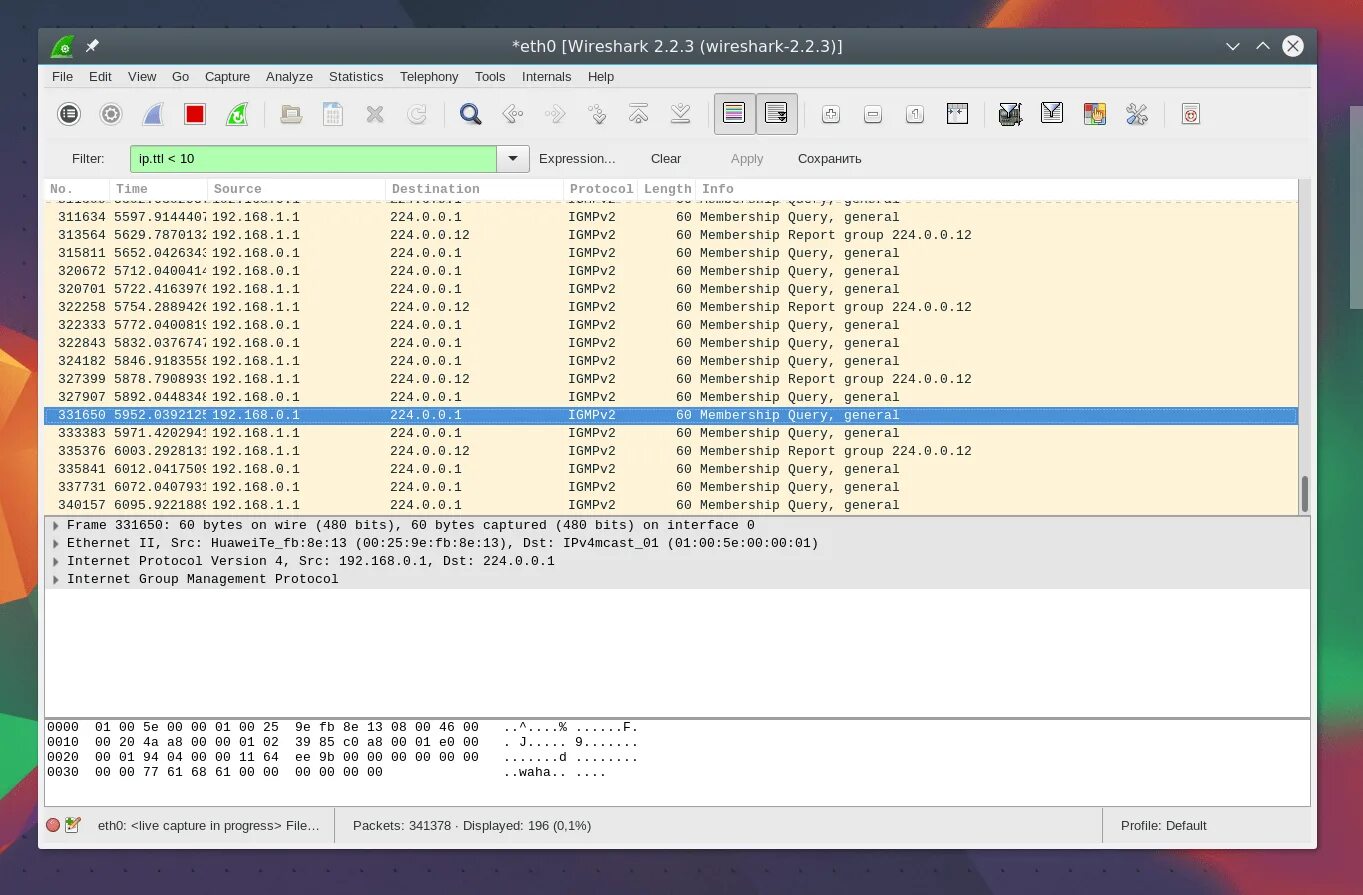 Wireshark download. Wireshark. Wireshark сохранение пакетов. Wireshark Windows 10. Wireshark расшифровать.