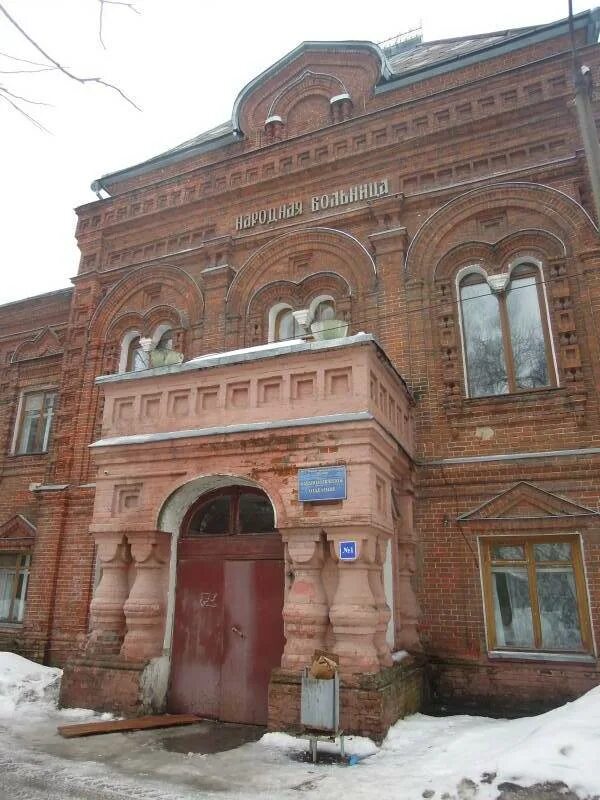 Сайт пансионата вязники. Вязники земская больница. народная больница вязники. вязники владимирская область црб. здание народной больницы в вязниках.