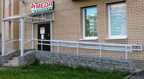Поликлиники города пушкин