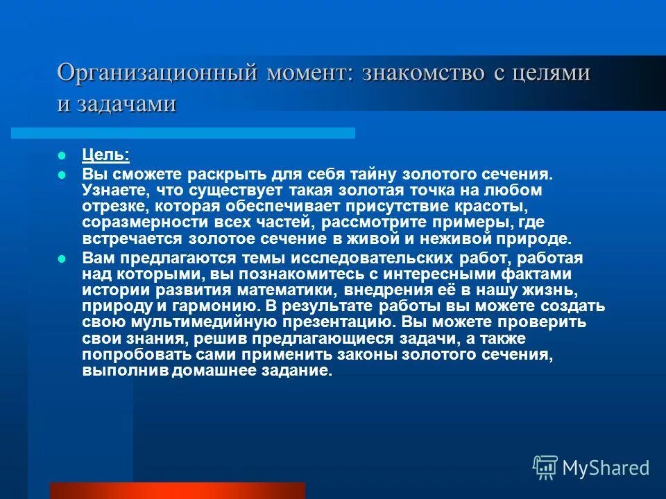 присутствие обеспечено