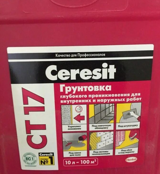 Грунтовка расход на 1м2 калькулятор. Грунтовка церезит глубокого проникновения расход на 1м2 на бетон. расход грунтовки глубокого проникновения на 1 м2 стены. расход грунтовки глубокого проникновения на 1 м2 стены церезит. расход церезит грунтовки на 1.