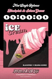Песня ice cream
