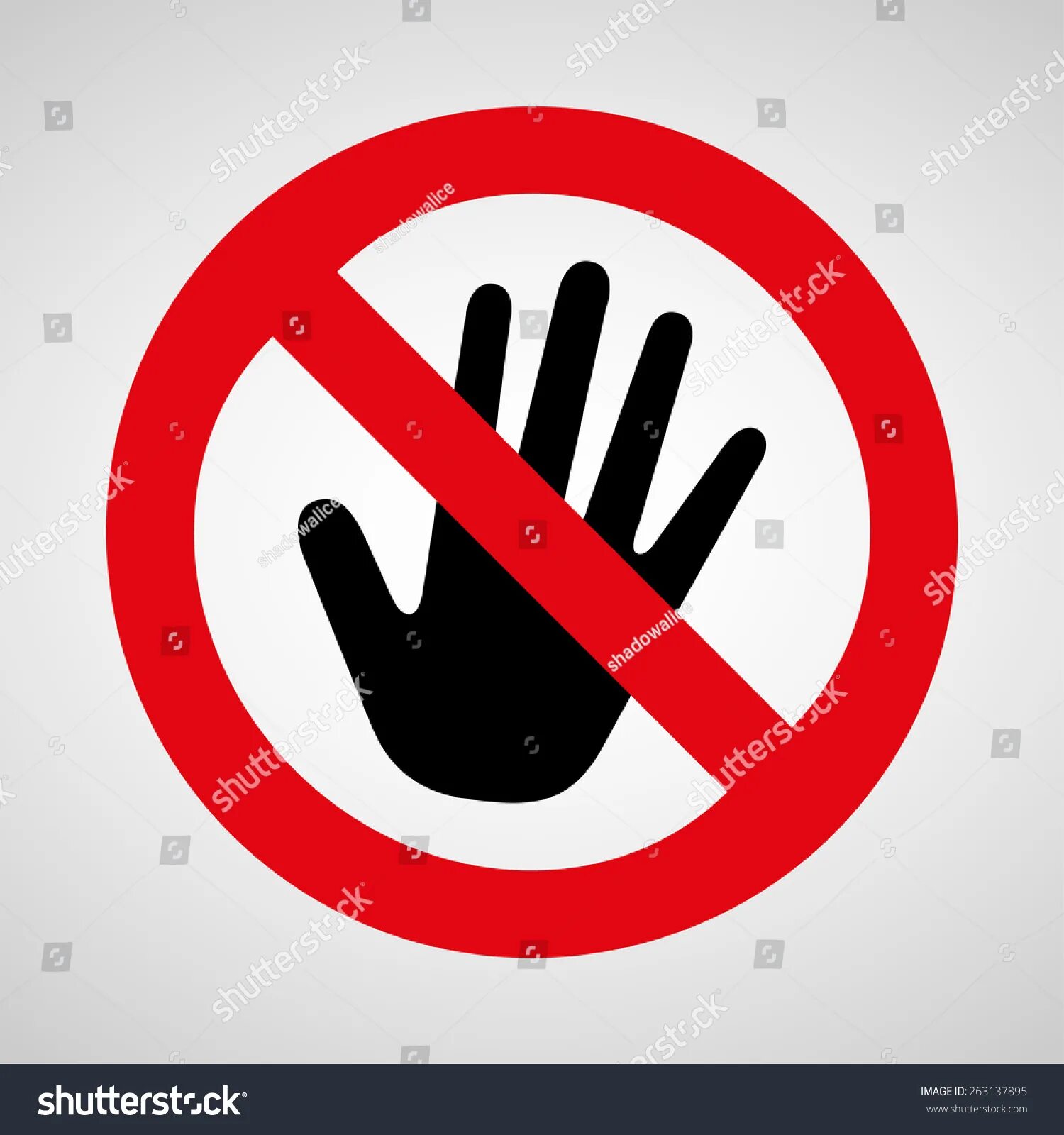 Знак можно трогать. Руками не трогать табличка. Табличка не прикасаться. Знак запрещено трогать руками. Руками не трогать рисунок.