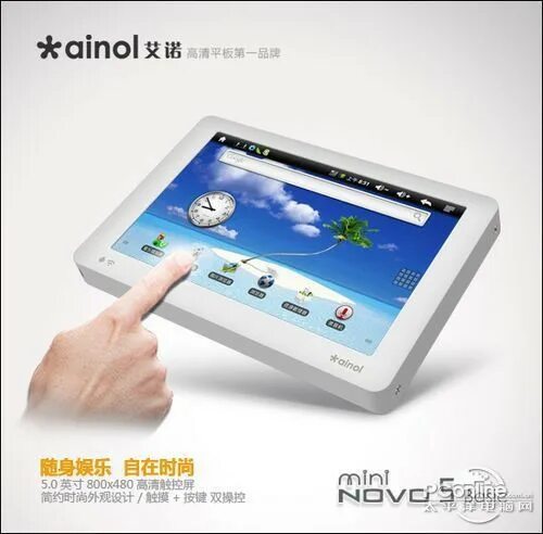Ново 5 7. Ainol_Mini_novo5_Basic. Китай планшет мини. Беспроводной планшет MIMIOPAD 2.