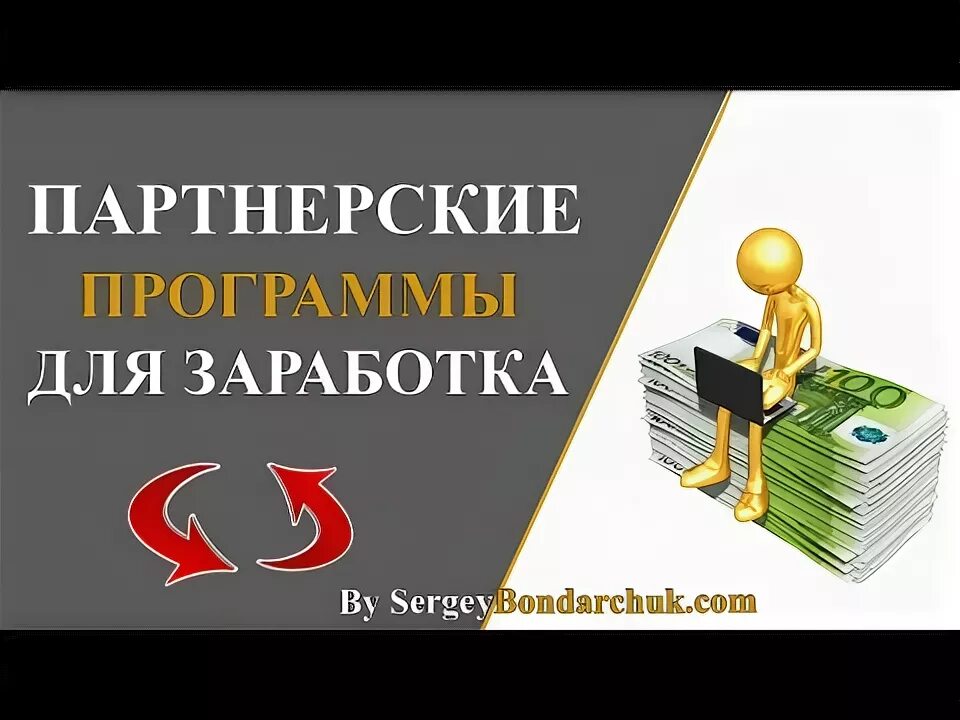 Так продам партнерка