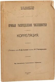 Сборник бунина