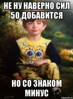 Выходи сука