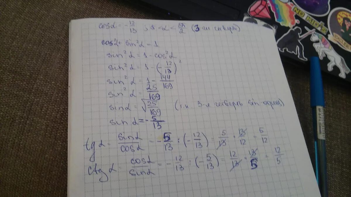 3a b c d