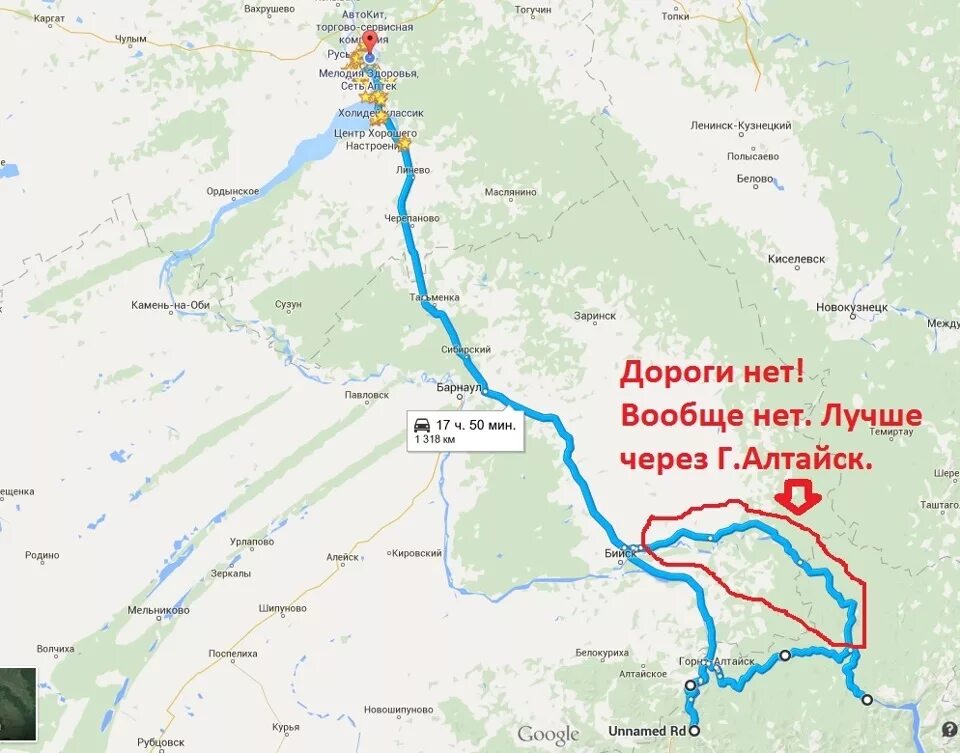 Новосибирск горно алтайск поезд. Трасса Бийск Горно Алтайск. Новосибирск Горно Алтайск маршрут. Маршрут Новосибирск Алтай. Карта Барнаул Новосибирск горный Алтай.