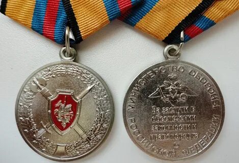Ведомственные награды военнослужащих